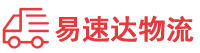 长沙到渠县物流公司